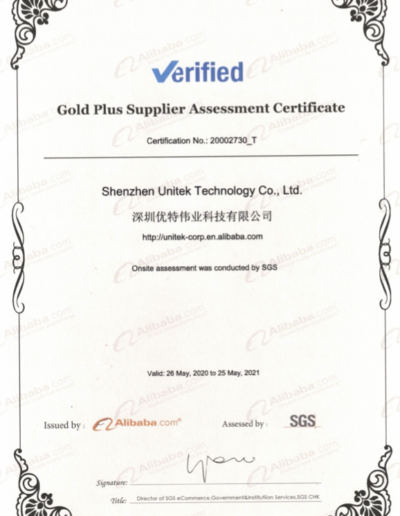 Gold plus supplier certificate on alibaba